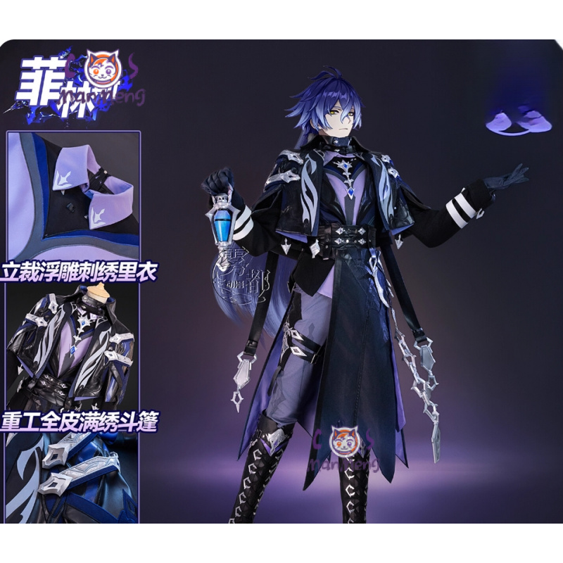 Prop Para Cosplay - Juego Genshin Impac Kyryll Chudomirovich Flins