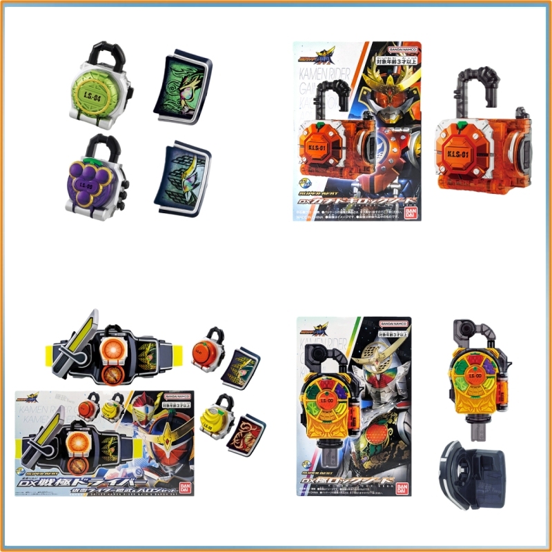 Prop En Cosplay - Genuino en Stock Bandai Super mejor
