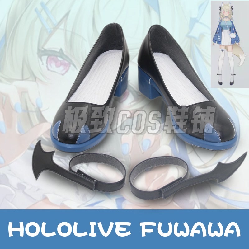 Prop En Cosplay - Zapatos de Cosplay Fuwawa Abyssgard, botas