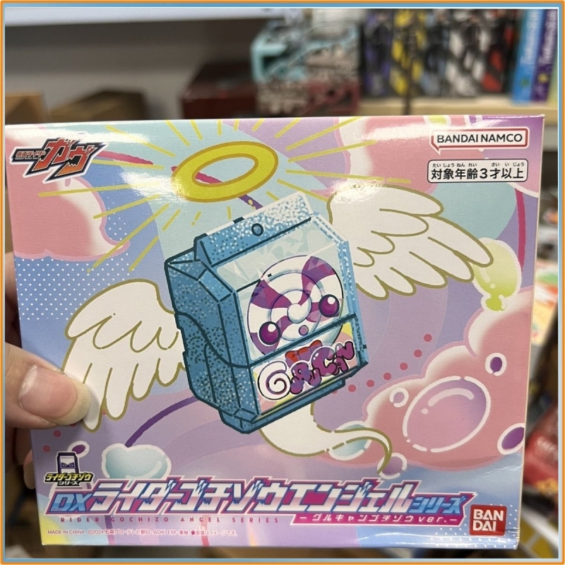 En Stock Bandai Dx Kamen Rider - Prop En Cosplay reseña y precio