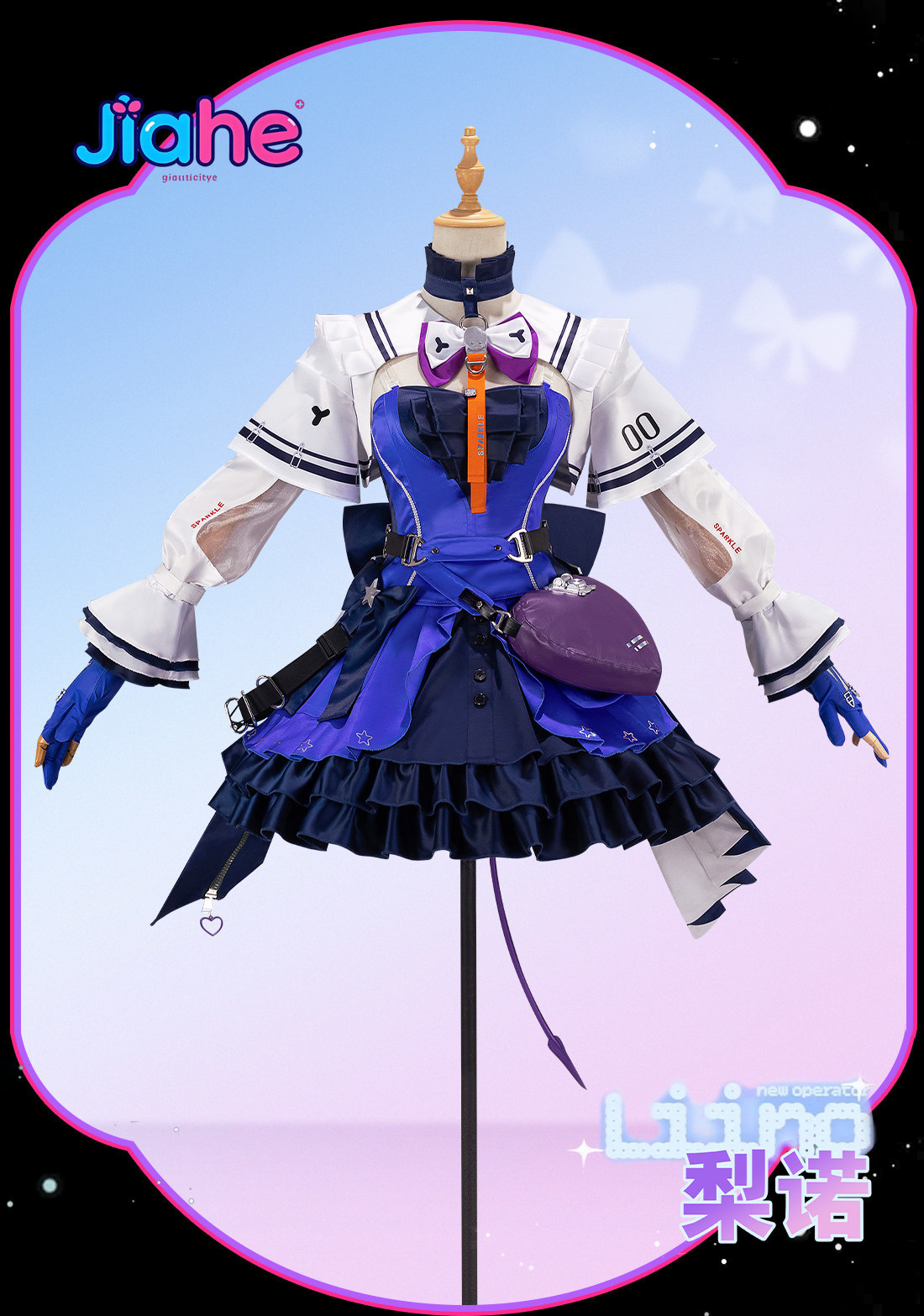 Liino Arknights: Disfraz de En - Prop Para Cosplay reseña y precio