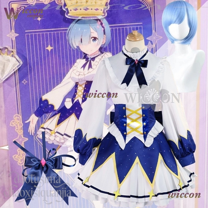 2025 Vestido de cumpleaños Ani - Free Cosplay Prop Patterns reseña y precio