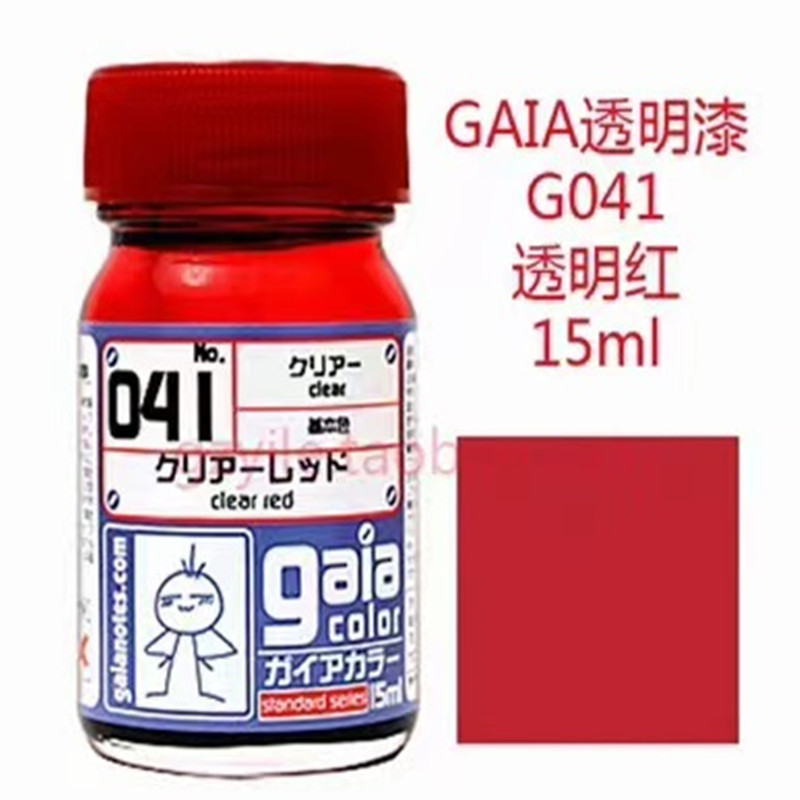 GAIA 041 aceite colorante mode - Metallic Spray Paint reseña y precio